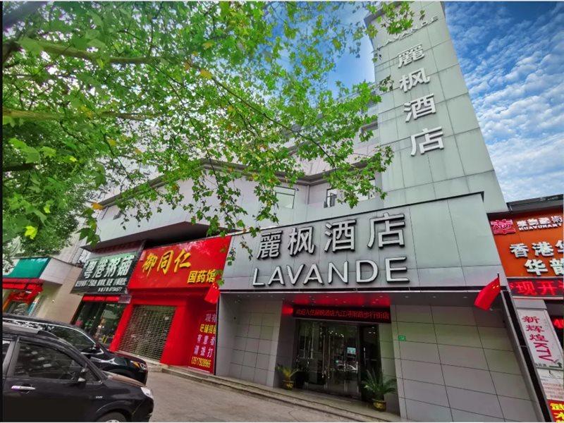 Lavande Hotel Jiujiang Xunyang Road Walking Street ภายนอก รูปภาพ